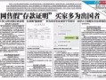 袁女士最新爆料新闻报道,揭秘事件背后惊人真相