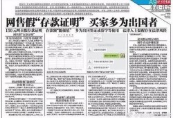 袁女士最新爆料新闻报道,揭秘事件背后惊人真相