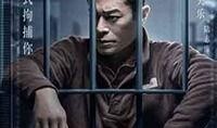 扫毒3粤语在线观看,终极对决粤语版在线观影指南