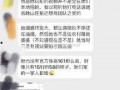 网红爆料投稿网站大全最新,热门平台盘点与投稿攻略