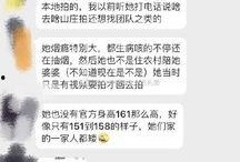 网红爆料投稿网站大全最新,热门平台盘点与投稿攻略