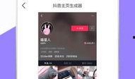 吃瓜网红八卦软件免费版,吃瓜软件免费版带你畅游八卦世界