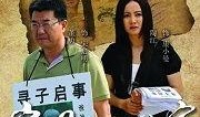 宝贝儿回家在线观看,温情追踪，见证爱与希望的力量