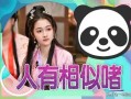 小郭吃瓜爆料视频下载,揭秘热门视频幕后真相