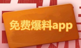 新闻热点爆料平台有哪些,追踪实时热点的秘密通道