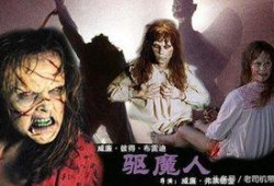 咒怨6在线观看,恐怖轮回，诅咒再起