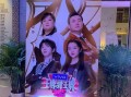 娱乐小爆料,明星幕后故事大曝光！