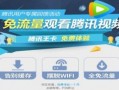爆料大王姜正威视频播放,爆料大王背后的故事