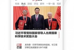 红星新闻app爆料一般几天回复,7天内官方回应速递