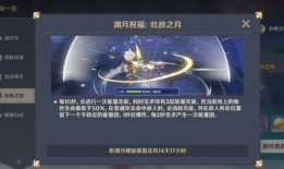 3.1原神最新爆料,神秘角色登场，探索未知领域