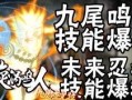 九尾爆料被骂视频大全最新,网络暴力现象再引关注