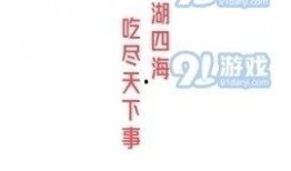 吃瓜网红八卦软件免费版,吃瓜软件免费版带你畅游八卦世界