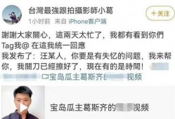 葛斯齐说张颖颖视频爆料,揭秘背后惊人内幕