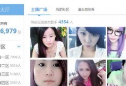 东北主播爆料视频,视频背后惊人内幕曝光