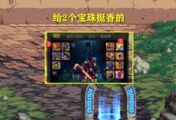 元神如何看内鬼爆料视频,元神游戏爆料视频深度解析