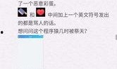 qq结伴最新爆料,揭秘热门结伴活动背后的精彩故事