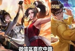 王者转区最新爆料大仙,大仙独家爆料，带你领略转区新风向