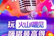 南天爆料新活动视频,新活动视频揭秘，精彩内容抢先看！