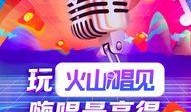 南天爆料新活动视频,新活动视频揭秘，精彩内容抢先看！