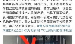 新闻爆料失踪案件最新消息,警方全力追查，家属期盼早日团聚