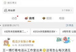 吃瓜手册娱乐博主微博,揭秘娱乐圈幕后真相，博主微博带你一探究竟