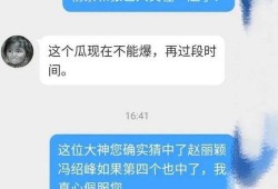 吃瓜爆料视频是真的吗,真相还是谣言？