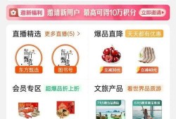 东方甄选黑粉爆料视频,内幕惊人！