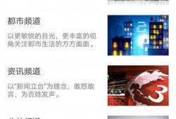 媒体新闻爆料软件,媒体新闻爆料软件背后的秘密与影响