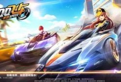 飞车夺宝皮肤最新爆料视频