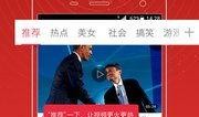 中国导演爆料新闻视频播放,新闻视频幕后制作内幕大曝光