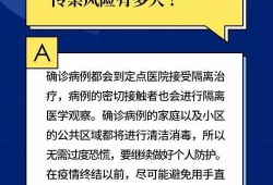 珠江新闻如何爆料疫情