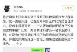 娱乐圈最新爆料录音,揭秘明星背后的惊人真相