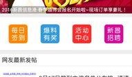 热点新闻 爆料,最新热点新闻背后惊人内幕曝光