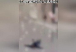 杭州被爆料男子死亡视频,真相与反思