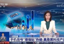 央视爆料双鲸事件视频,保健品行业乱象再掀波澜