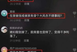 陈亚楠爆料的录音视频,揭秘事件背后惊人真相