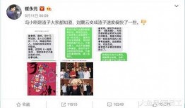娱乐爆料素材哪里找得到,一网打尽热门资讯