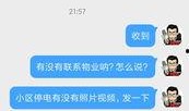 依哥最新爆料新闻视频播放,揭秘视频背后的惊人真相