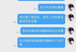 帝师爆料娱乐圈艺人,帝师爆料背后的真相与内幕