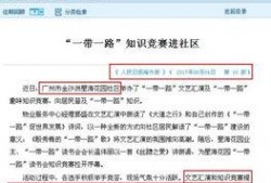 金沙洲新闻爆料视频最新,最新视频揭露惊人内幕！