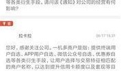 拉卡拉最新爆料信息,揭秘支付巨头背后的商业秘密与挑战