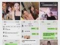 沫沫最新消息爆料,揭秘娱乐圈最新动态