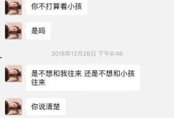 爆料顶级富豪视频下载,下载背后的惊人真相