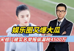 娱乐圈又有大瓜的爆料吗,大瓜爆料揭秘幕后真相