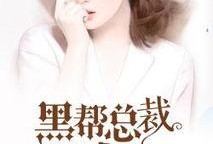 霸爱在线观看,一场跨越时空的浪漫邂逅