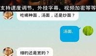 搞笑大佬爆料视频下载免费,免费下载爆笑视频，笑料横生等你来！