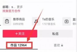 放大镜热点爆料视频,视频背后的惊人真相
