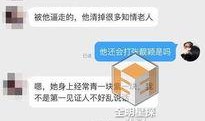 宝鹰集团员工爆料视频曝光,揭露企业内部惊人内幕