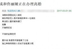 娱乐圈八卦新闻爆料书写,某明星恋情曝光，背后真相令人震惊！