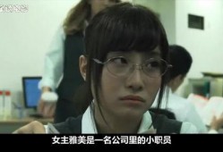 新闻八卦爆料整蛊照片